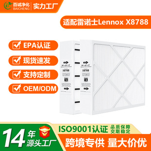 Suitable for Lennox X8788 Air Purifier Filter Element Merv16 Filter 20X26X5 Long-Lasting Purification