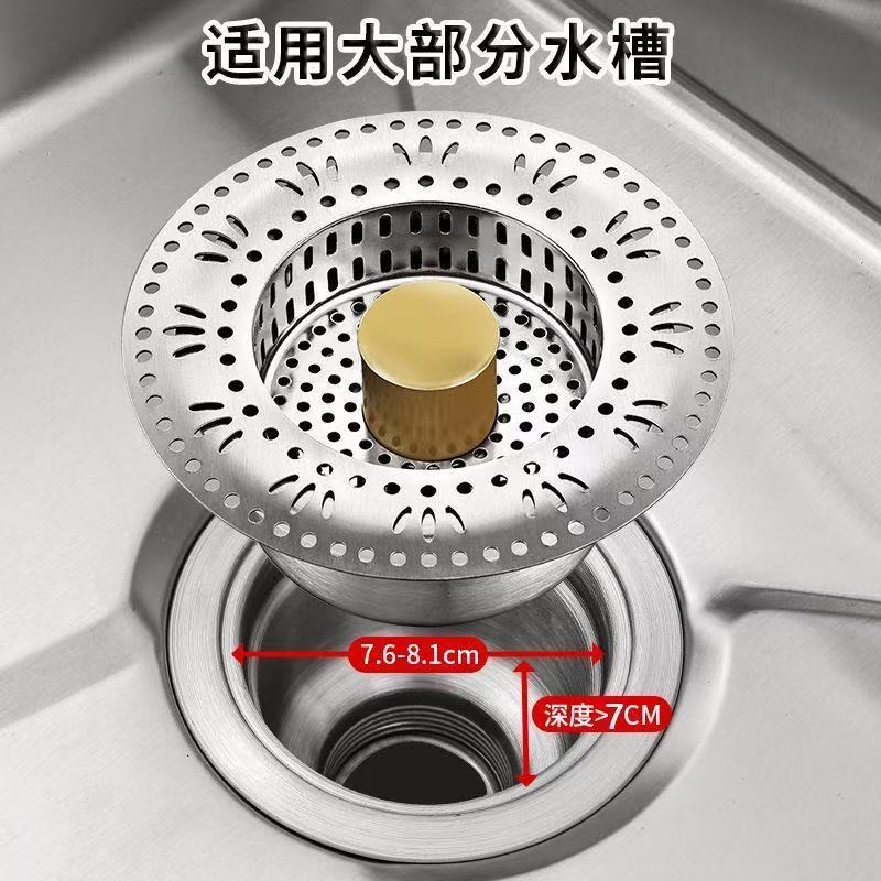 ステンレス製キッチンシンクバウンスコア漏れプラグフィルター排水口洗濯シンクシンクバスケットフィルター|undefined