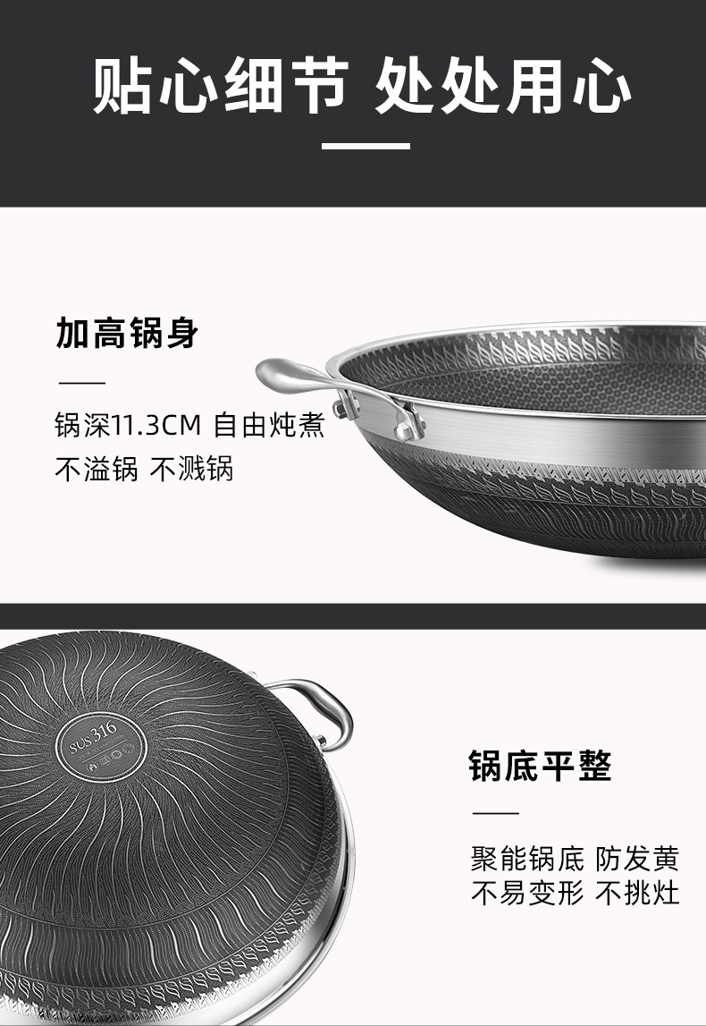 316大炒锅13.jpg