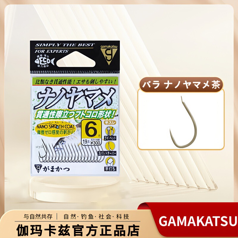 Gamma Kazi Fishing Hook Fairy Stream Tea Pit Wild Fishing Competition Big Fish Hook Fishing Tackle Fishing Hook Gamma Kazi Fishing Hook Fairy Stream Tea Pit Wild Fishing Competition Big Fish Hook Fishing Tackle Fishing Hook