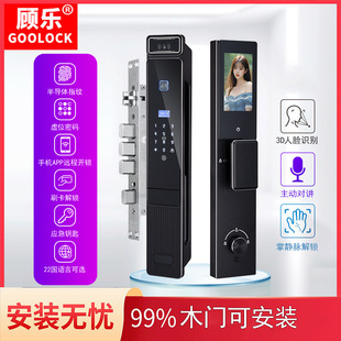 Household Fully Automatic 3D Face Palm Vein Smart Lock Tuya App Fingerprint Password Lock Anti-Theft Door Smart Door Lock