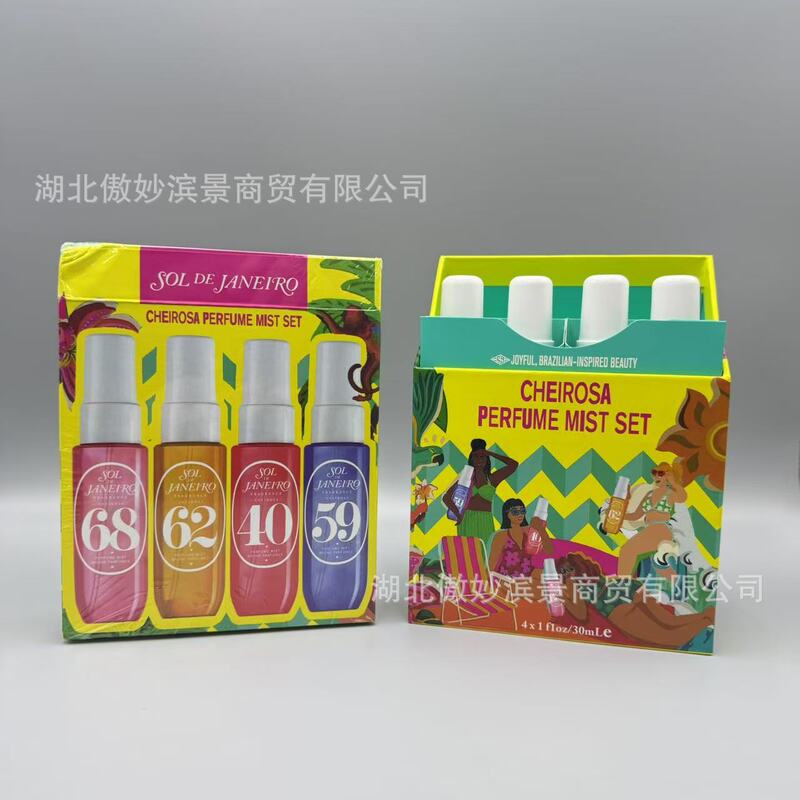 国境を越えたスポット Pernong'maofume Mist トラベルセット 4 トラベル香水セット|undefined