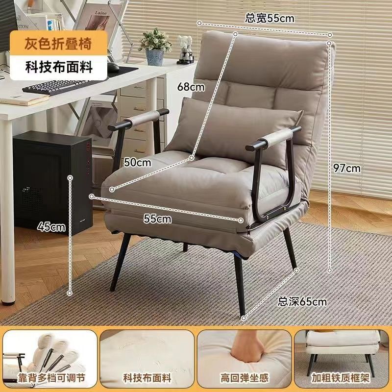 折叠躺椅办公室午休午睡床两用椅家用宿舍可躺可坐椅靠背沙发椅子|undefined