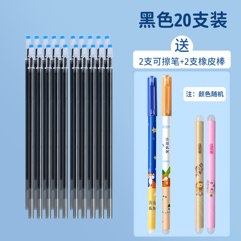 Repuestos de Tinta Borrable para Bolígrafo 0.5mm de Plástico, para Estudiantes image 21