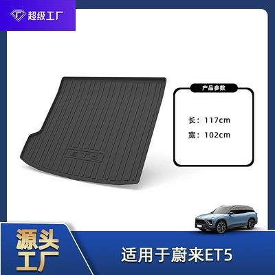 Non-Slip and Waterproof Tpe | Trunk Mat - 22-25-nio-et5-trunk-mat-tpe-material-waterproof-bag-rolled-up-for-delivery