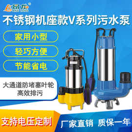 农用灌溉抽水机小水泵 耐腐蚀小型污水泵0.45KW 可带浮球潜污泵