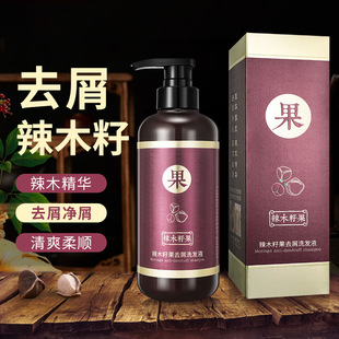 ��ľ�ѹ�ȥмϴ�lҺ500ml��ľ�ѹ�3��ȥмϴ�l¶�\�д����̼ӹ�