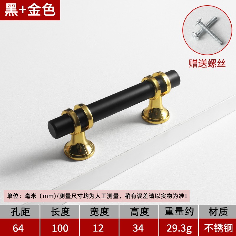스테인레스 스틸 핸들-64 구멍 100 긴 [블랙 골드]]