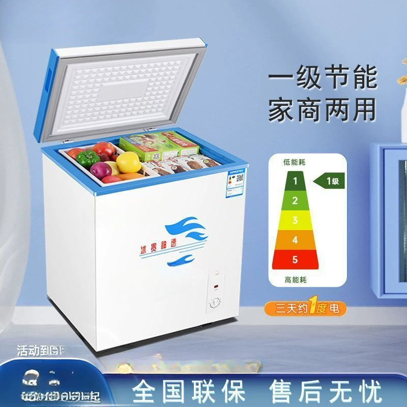 Мини-морозильник бытовой, небольшой, с двумя температурными режимами, двумя дверями, горизонтальный, коммерческий, однокамерный, энергосберегающий