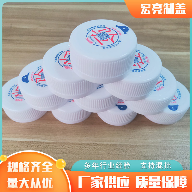 防漏水桶密封盖 聪明盖矿泉水桶 重复使用加厚瓶盖 厂家供应