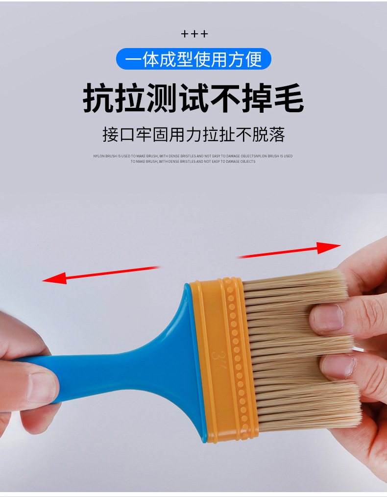 尼龙毛刷详情_14
