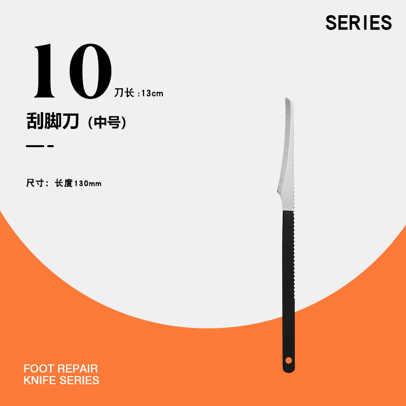 13cm 풋스크레이퍼-블랙-10