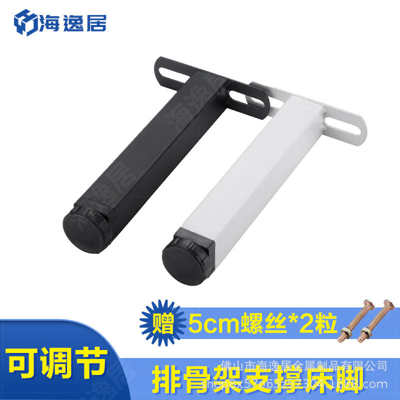 Adjustable Bed Frame Legs with T-Shaped Support Feet for Slatted Bed Frame Accessories