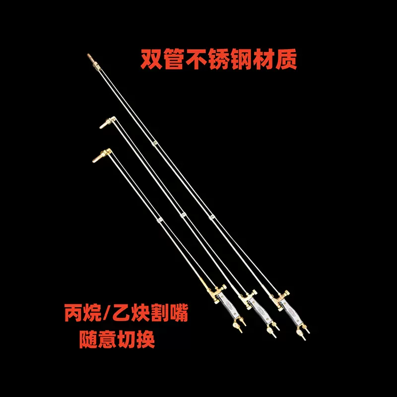 不锈钢抗回火割把全铜加长射吸式割炬乙炔丙烷30型100型300型割枪