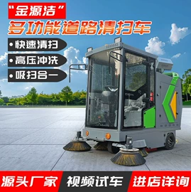 工程建筑机械;消防车;垃圾车