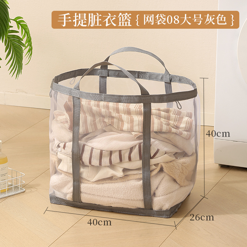 Cesta de ropa sucia dormitorio ropa sucia doméstica calcetines ropa interior cesto de almacenamiento plegable gran capacidad malla cesto de lavandería
