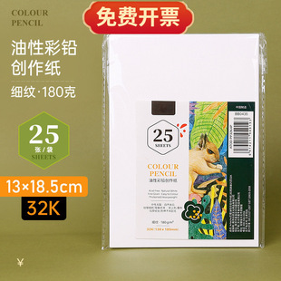 ���U�������L�����ü�25�����輈���g�ٌ��L��16k�Wˮ���Բ��U��