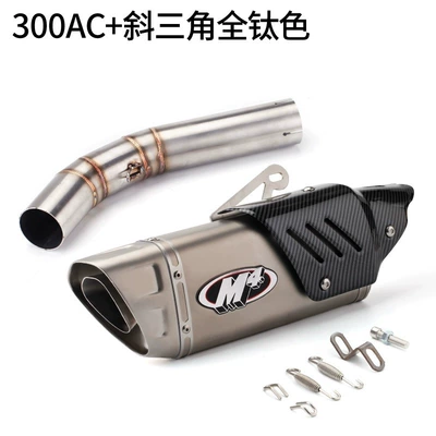 Wuji 300AC 300R 300RR: Motorcycle exhaust pipe - 300ac-oblique-triangle-full-titanium-color