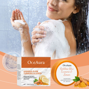 OceAura Turmeric Lemon Bath Soap Gentle Cleansing Moisturizing Skin Body Bath Soap