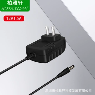 监控UL FCC认证开关电源12V1.5A 18W安规摄像适配器开关电源12v