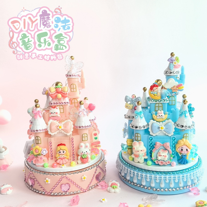 Christmas children girl music box educational toys material bag cream glue handmade DIY castle music box Christmas children girl music box educational toys material bag cream glue handmade DIY castle music box