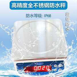 全不锈钢防水桌称不锈钢304电子称精准电子称食品海鲜水产肉称