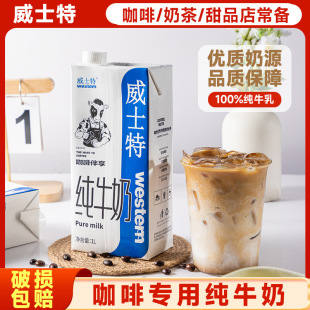 ��ʿ�ؼ�ţ��1Lȫ֬��ţ�����ü�ţ�鿧�Ȍ�������������ţ������