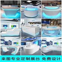 �Ƽ�չ��չʾ̨����ģ�͹�˾�̘I�l�⿾��չ�����ɳ�P�E�A�o�˙C