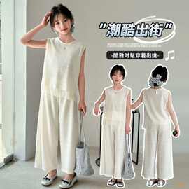 女童夏季套装2025新款洋气时髦儿童背心夏装女大童阔腿裤两件套