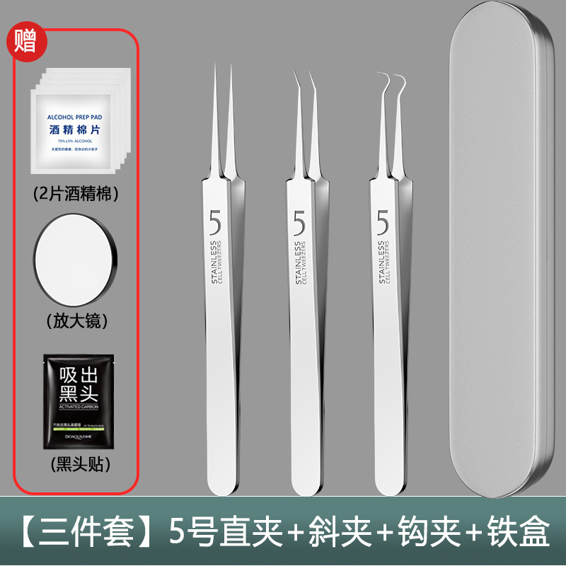 メーカー既製ニキビ針、黒ずみ細胞クリップセット、ニキビ針、ピンセット、ニキビクリップ、ニキビ絞りツール|undefined