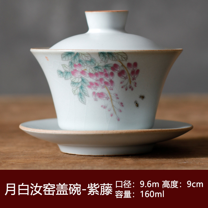Luna blanca Ru horno filtro vintage cerámica Kung Fu juego de té con té japonés taza de té tazón de tres piezas cubierta tazón