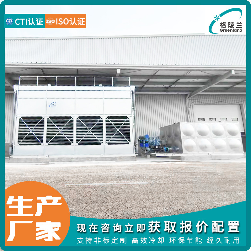 闭式循环水冷却塔品牌排行榜 喷淋式闭式循环冷却系统 密闭凉水塔