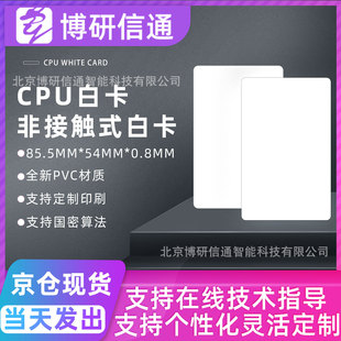 CPU�����ܿ��T�������ܿ���ݿ������ƸБ��׿��͵�FM1208-10�F؛