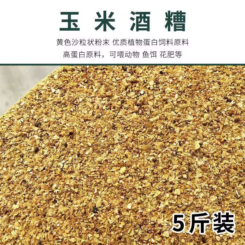 Пшеничная скорлупа, Май Фуци, шелуха пшеницы, корм для кур и гусей с пшеничным хлебом из дробленой муки