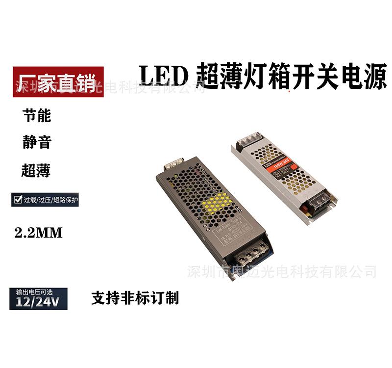 LED light strip with light