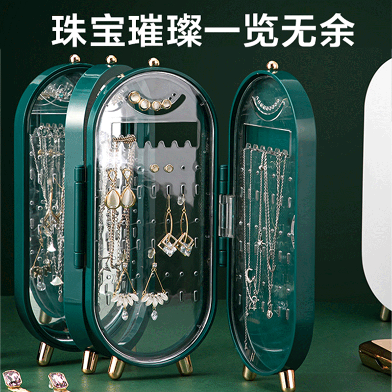 古风首饰收纳盒 多层耳钉耳环项链盒小 莫兰迪色首饰架子展示架子