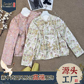 百分百醋酸外套新中式国风重工刺绣骏马踏花垂坠工厂批发文艺复古