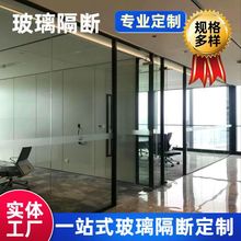 办公室玻璃隔断墙杭州定制高隔断铝合金百叶钢化玻璃墙办公专用