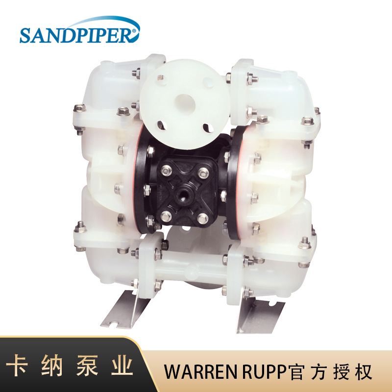 S10B1P1PPAS000气动隔膜塑料耐酸碱泵SANDPIPER/胜佰德WARRENRUPP
