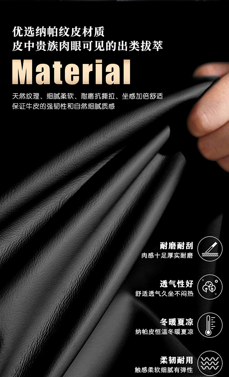 25 Years New All-Inclusive Hot Stamping Nappa Leather Ice Silk Car Seat Cushion Four-Season Universal Seat Cover Factory Direct Supply
