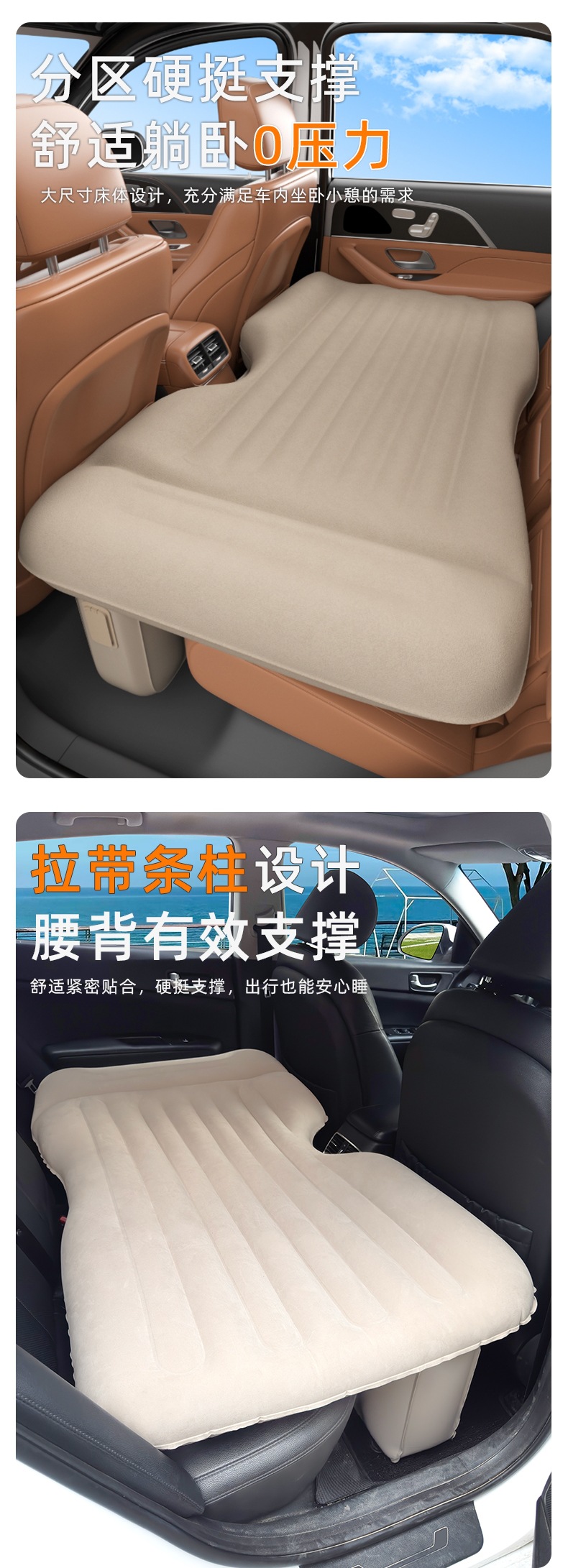 Uncle Snail Automatic Car Inflatable Bed Car Rear Sleeping Mat for Adults and Children Long-Distance Sleeping Handy Gadget Neutral Version