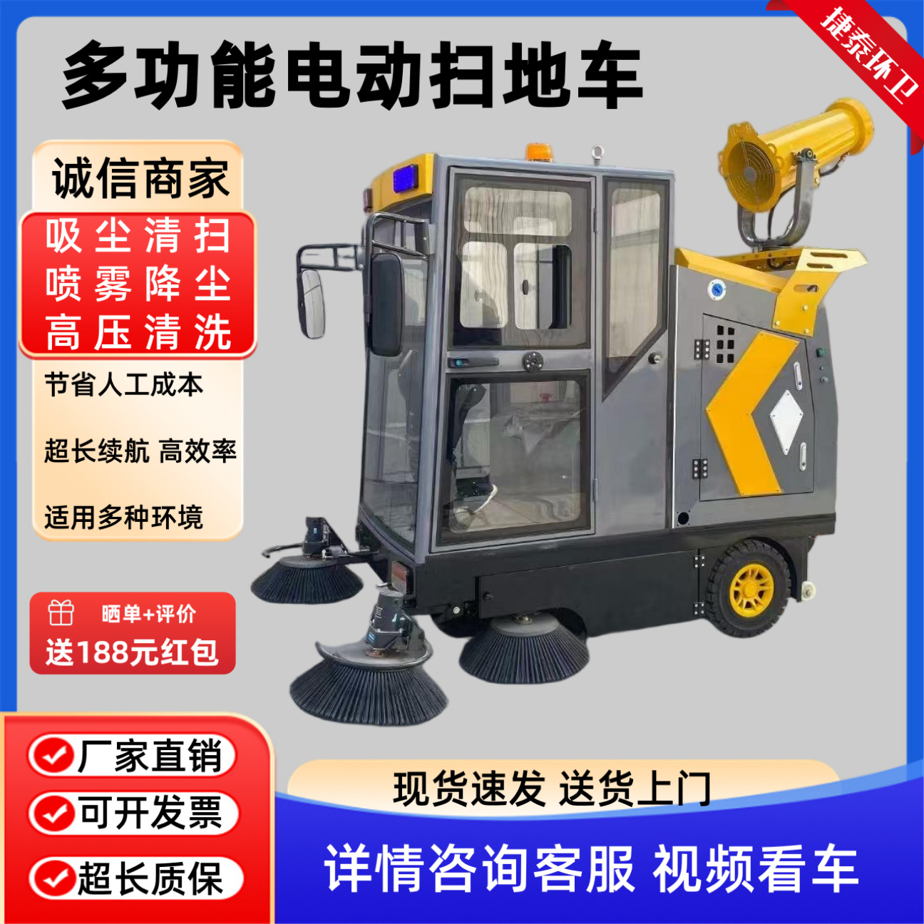 小型电动扫地车 2000型吸尘对冲高压清洗扫地车 多功能电动扫地车