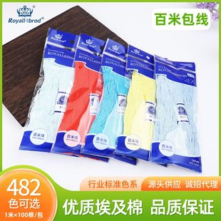 �ʹ�R��ʮ�ֽ���100�װ����޾�����������DIY�Ϲɽ��������д�