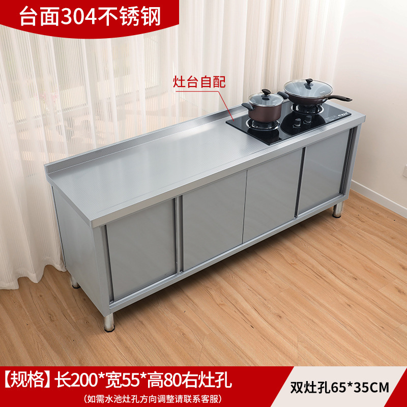 304 acero inoxidable piscina lavabo mesa de operación mesa de almacenamiento integral lavabo cocina gabinete doméstico comercial