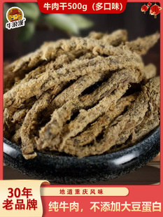 ţ�˝hţ���ɢ�b�Q��С���b����������ʳ500gֻ�ü�ţ���һ�rʮ