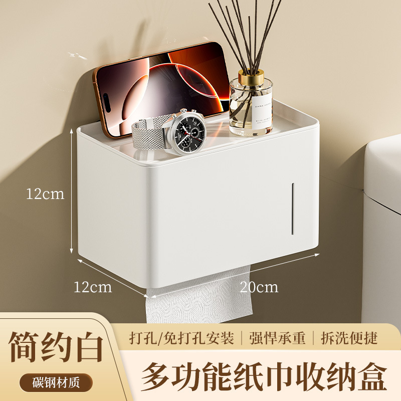 トイレトイレットペーパー箱穴なし防水壁掛け式トイレロールホルダーティッシュティッシュティッシュトイレットペーパーホルダー|undefined