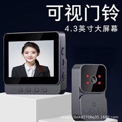 スマート穴なし家庭用無線カメラビデオドアベルとスクリーンビデオ電子監視猫眼ベル