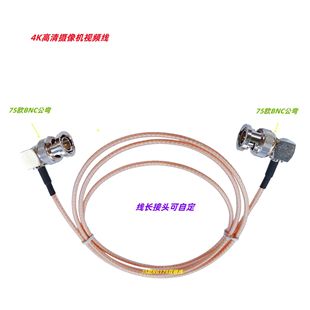 BNC�����D����4K����z��Cҕ�l��3G-SDI75�WRG179�p�y�ߜ��D�Ӿ�