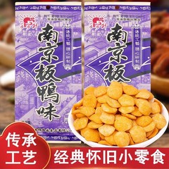 步步升南京板鸭味锅巴童年怀旧小零食小吃网红休闲食品网红解馋食