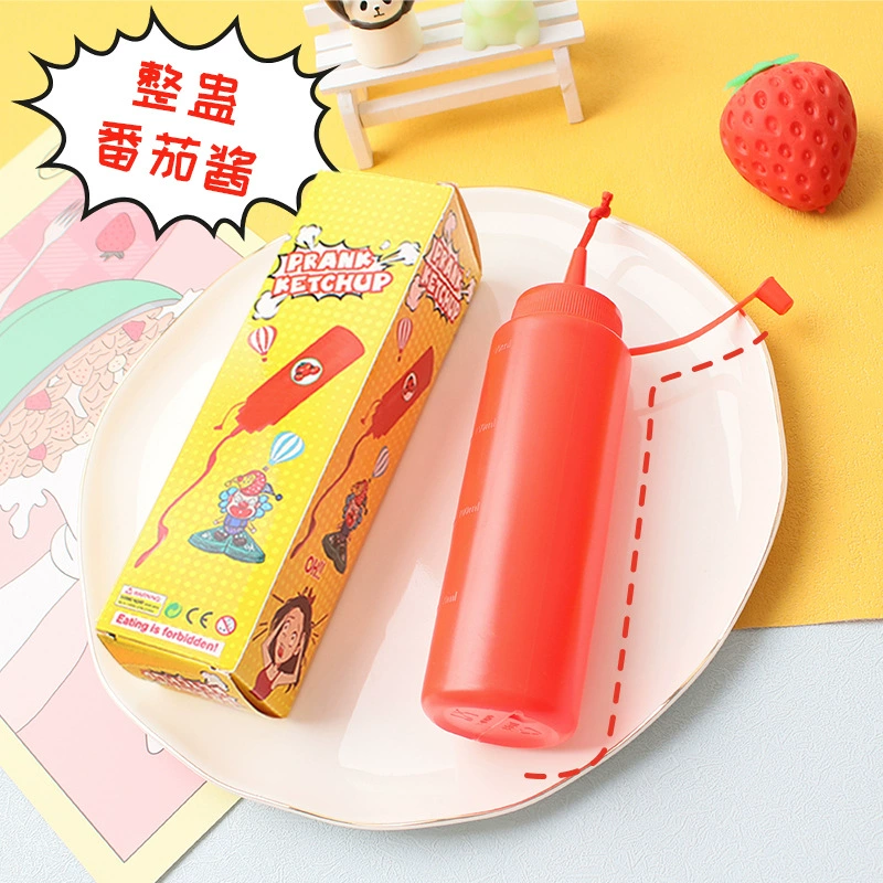 Трюк люди кетчуп игрушка поддельная пародия декомпрессия страшный прыжок салатная заправка реквизит артефакт розыгрыш